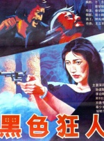 久人人